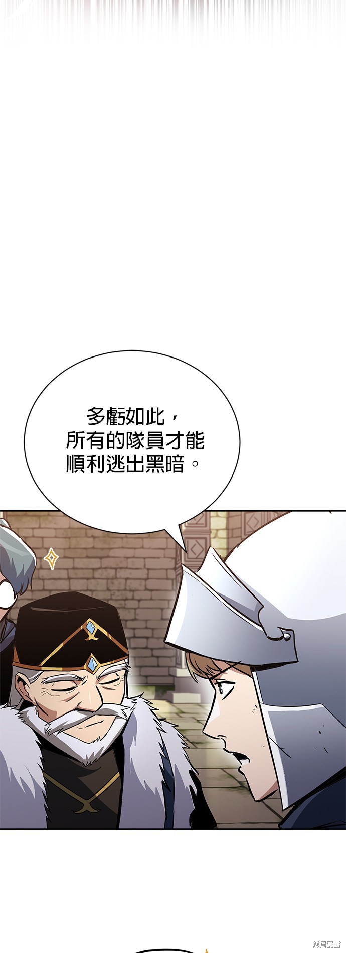 第91话32