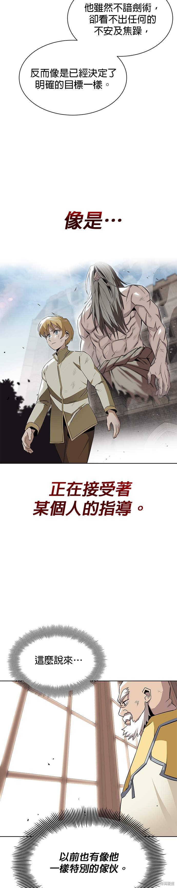 第9话9
