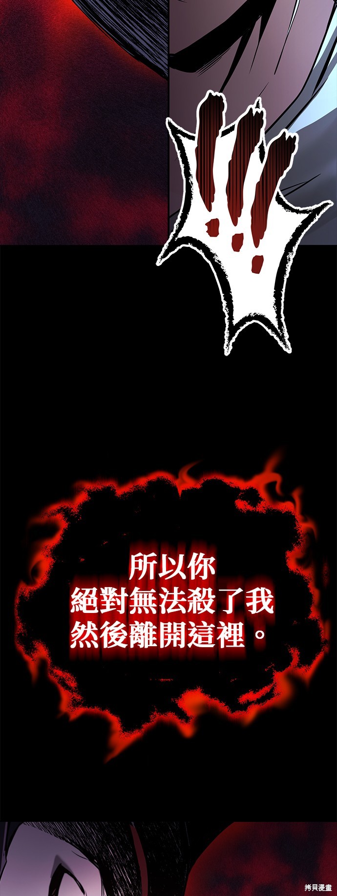 第104话30