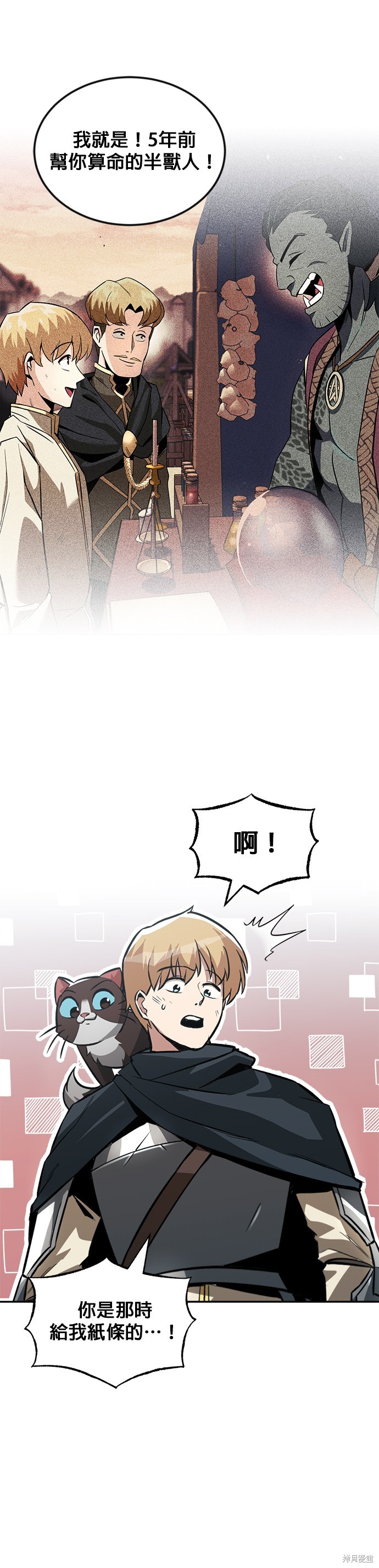 第46话13