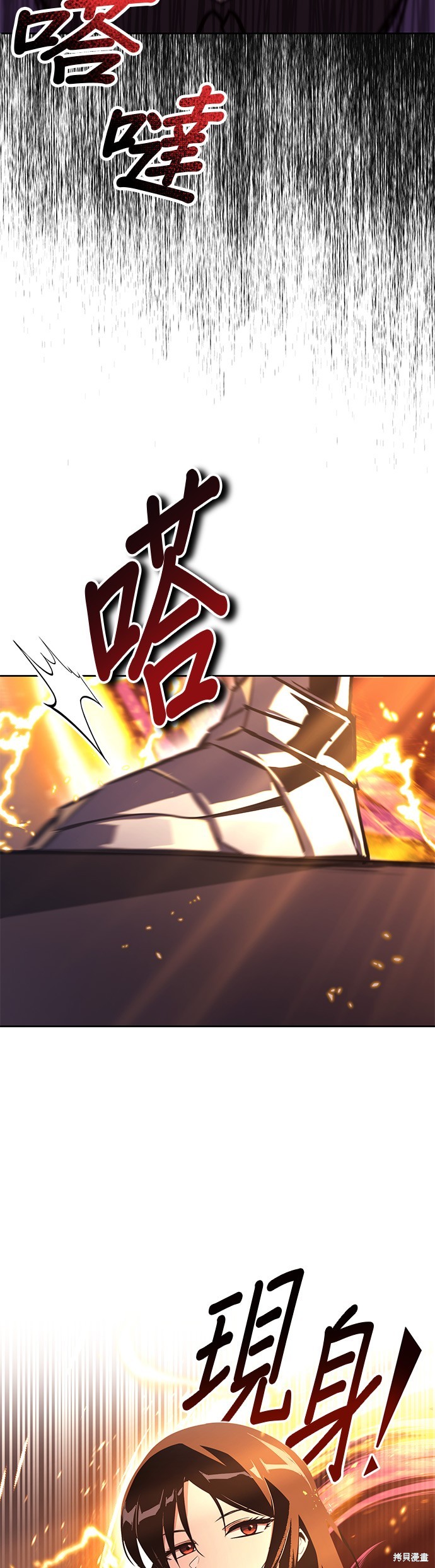 第89话38
