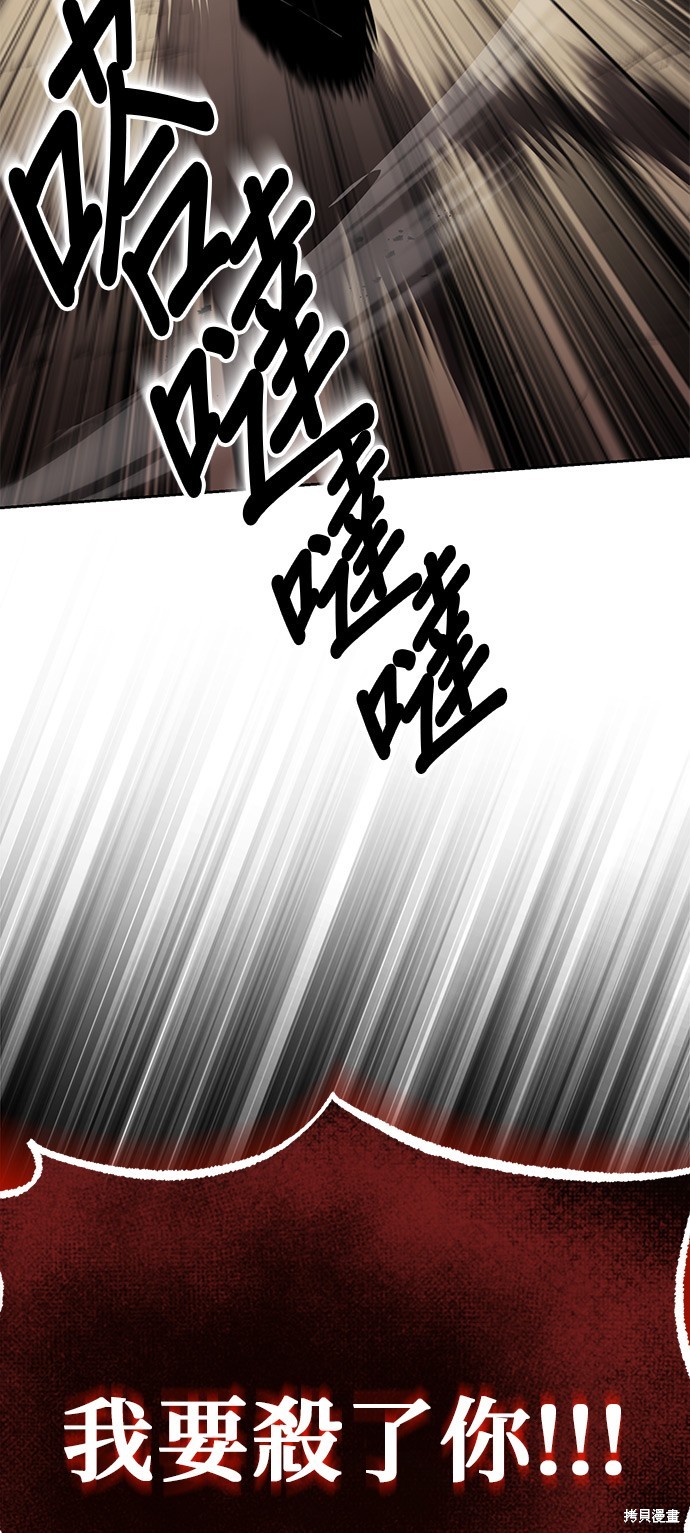 第105话81