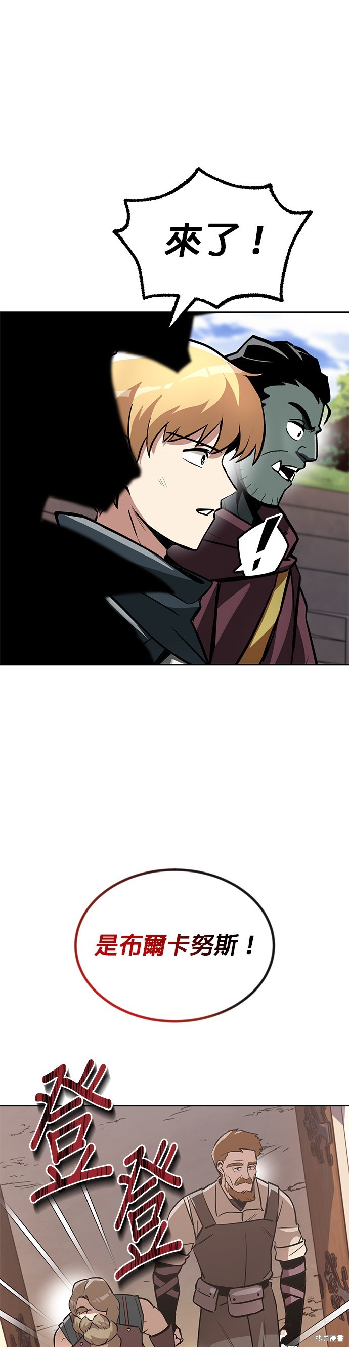 第50话19