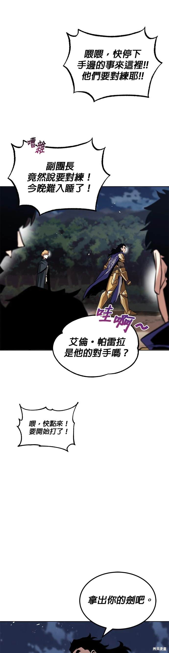 第36话20