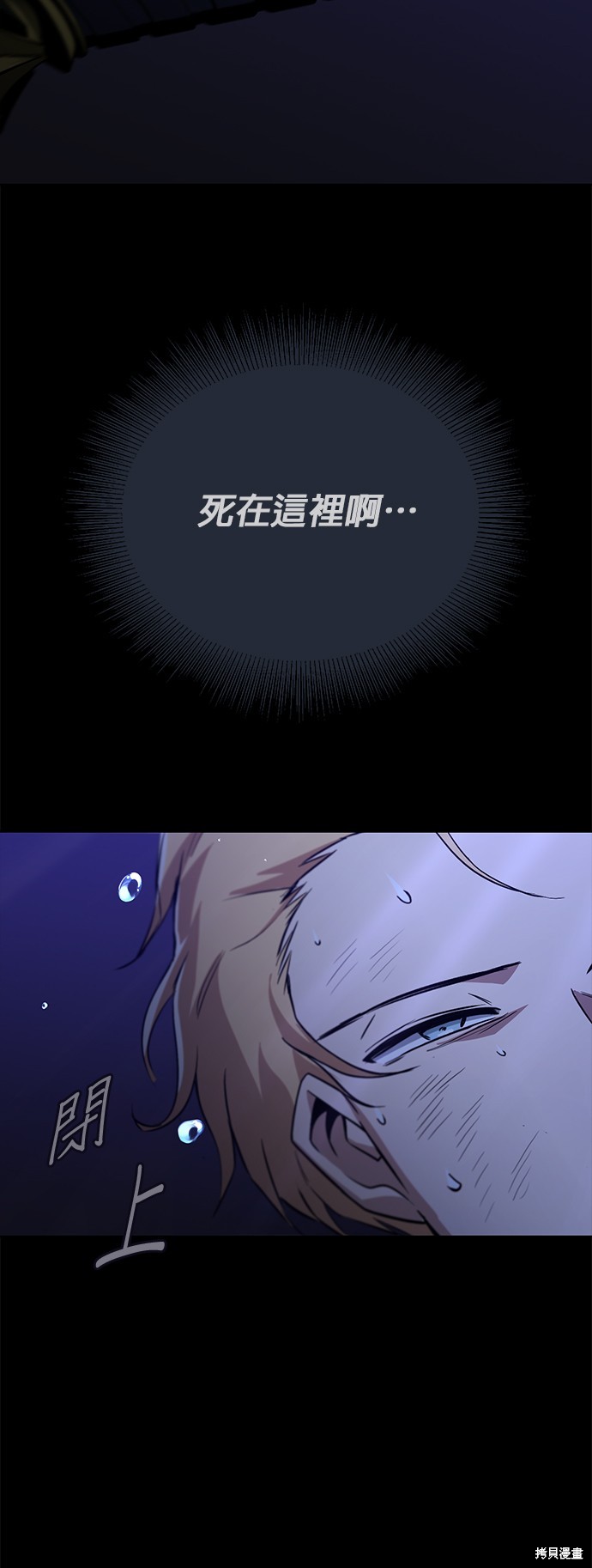 第104话79
