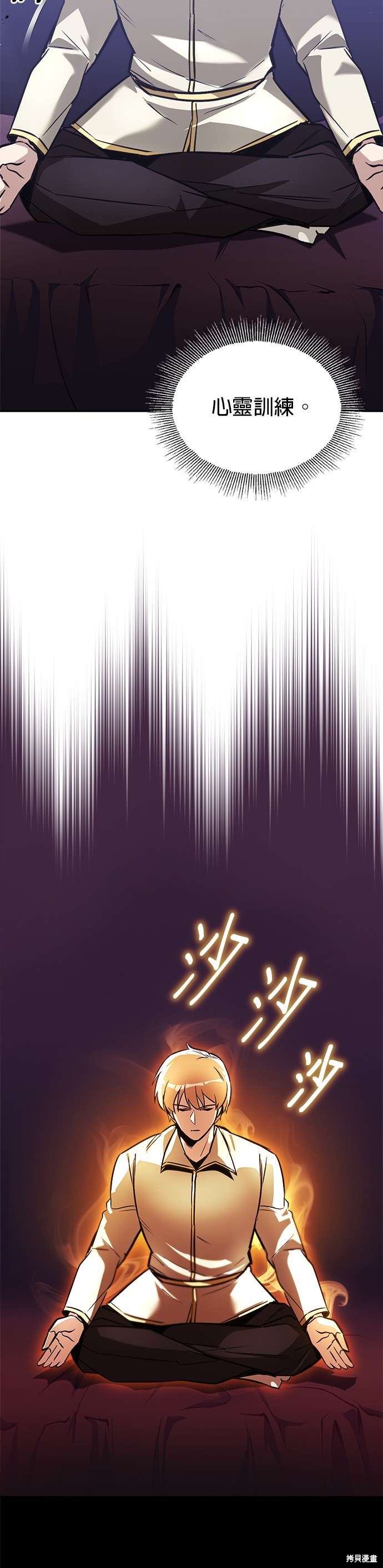 第49话23