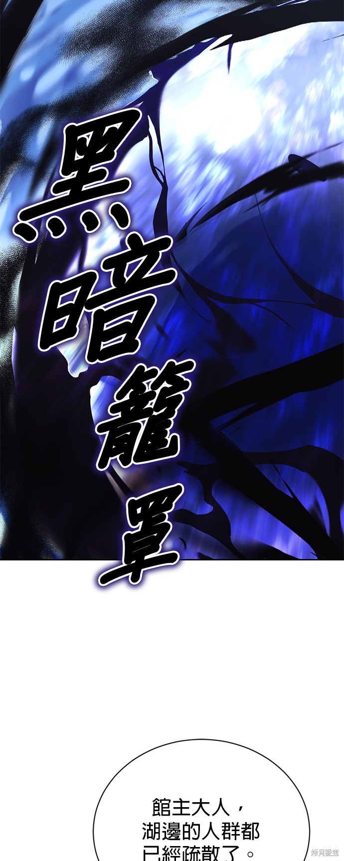 第104话42