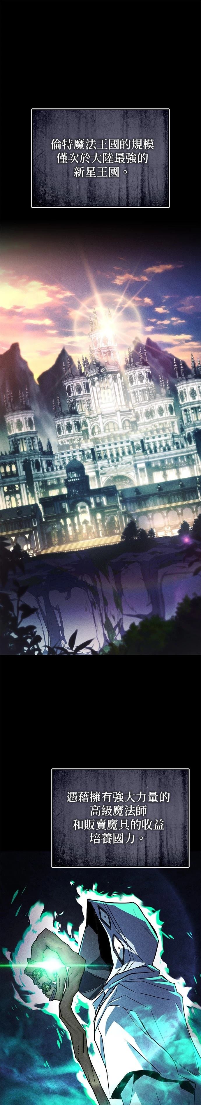 第121话0
