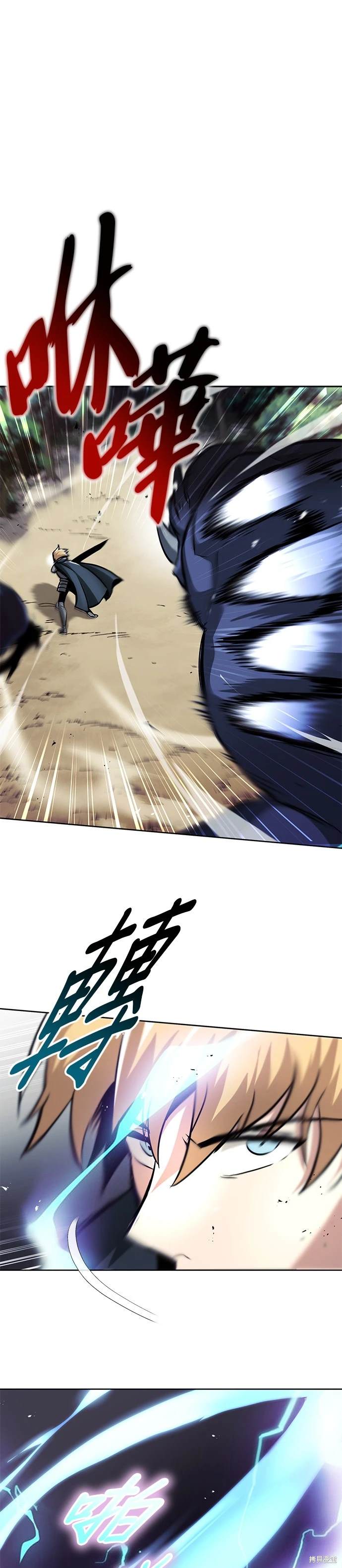 第35话12