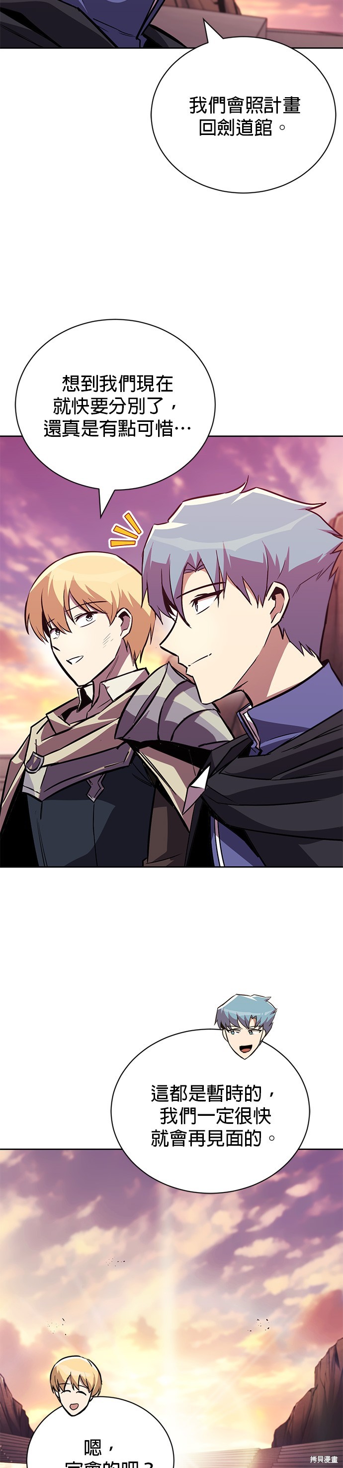 第85话22