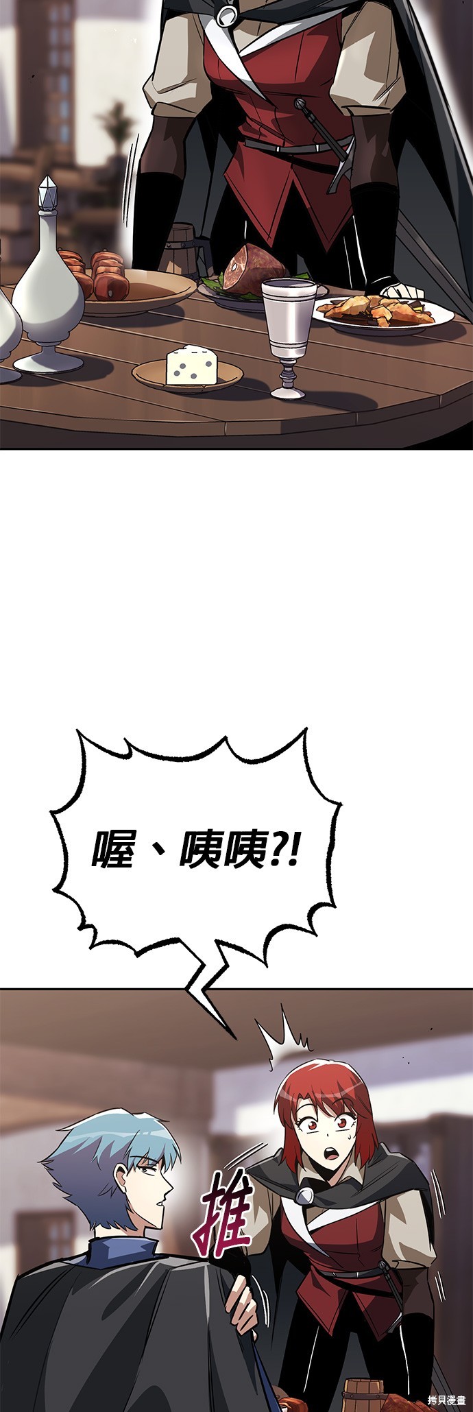 第56话28