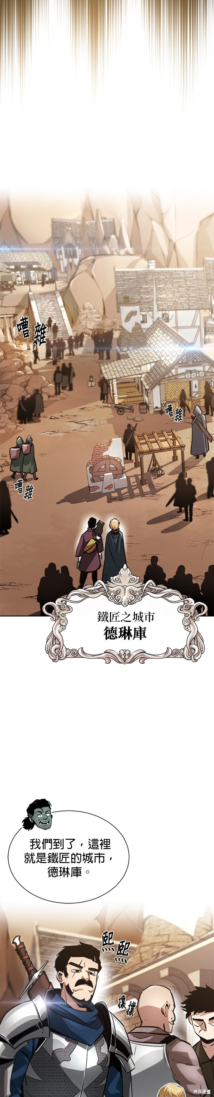 第49话26