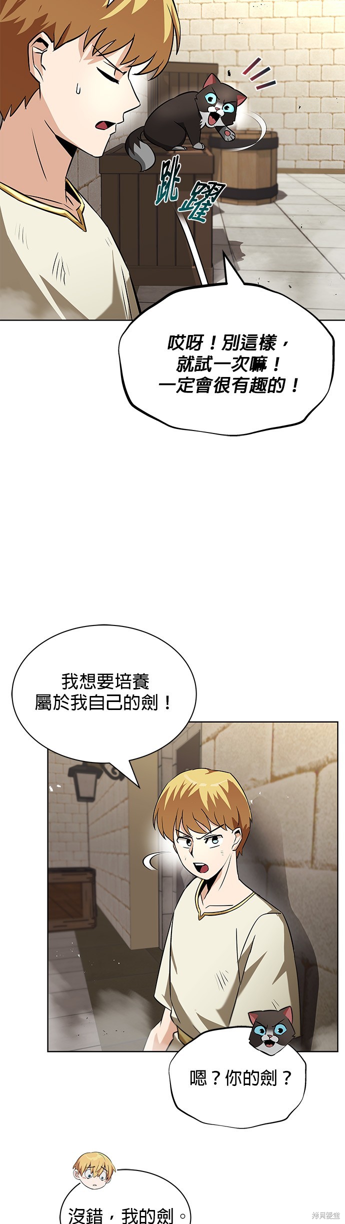 第22话17