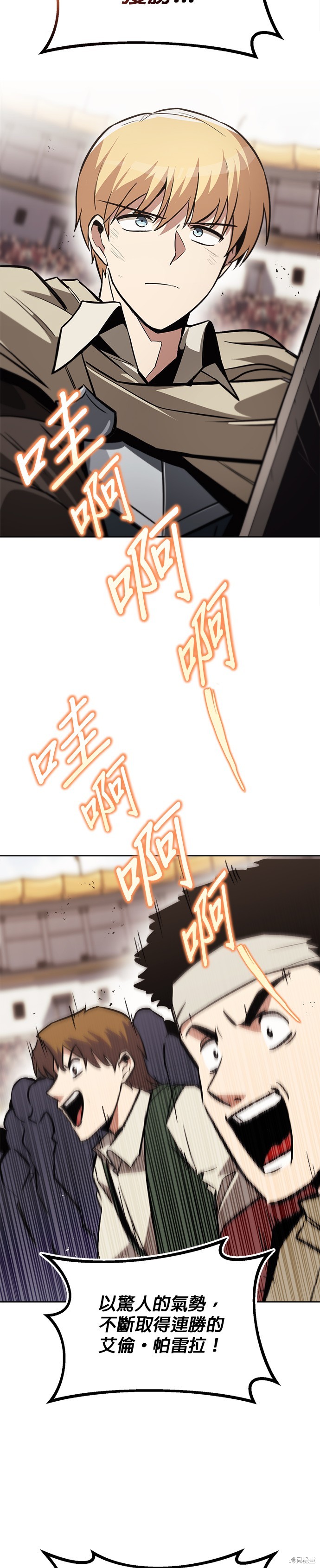 第67话17
