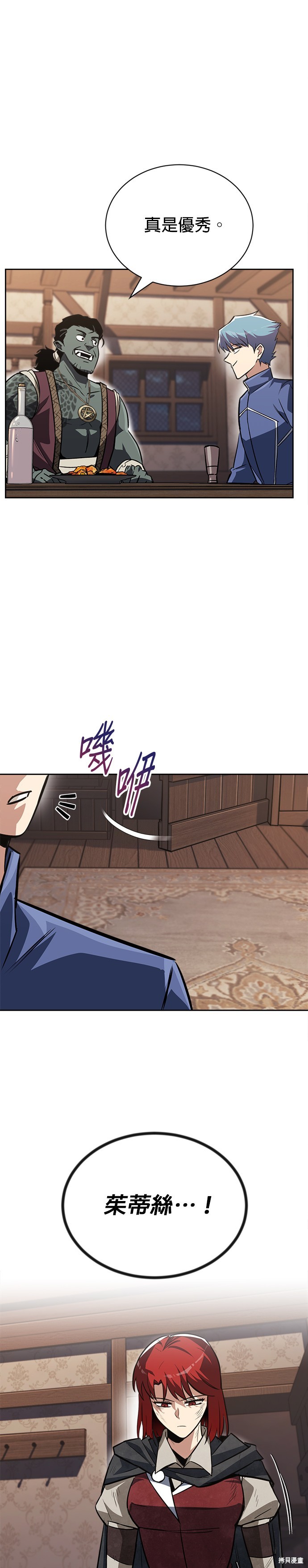 第67话28