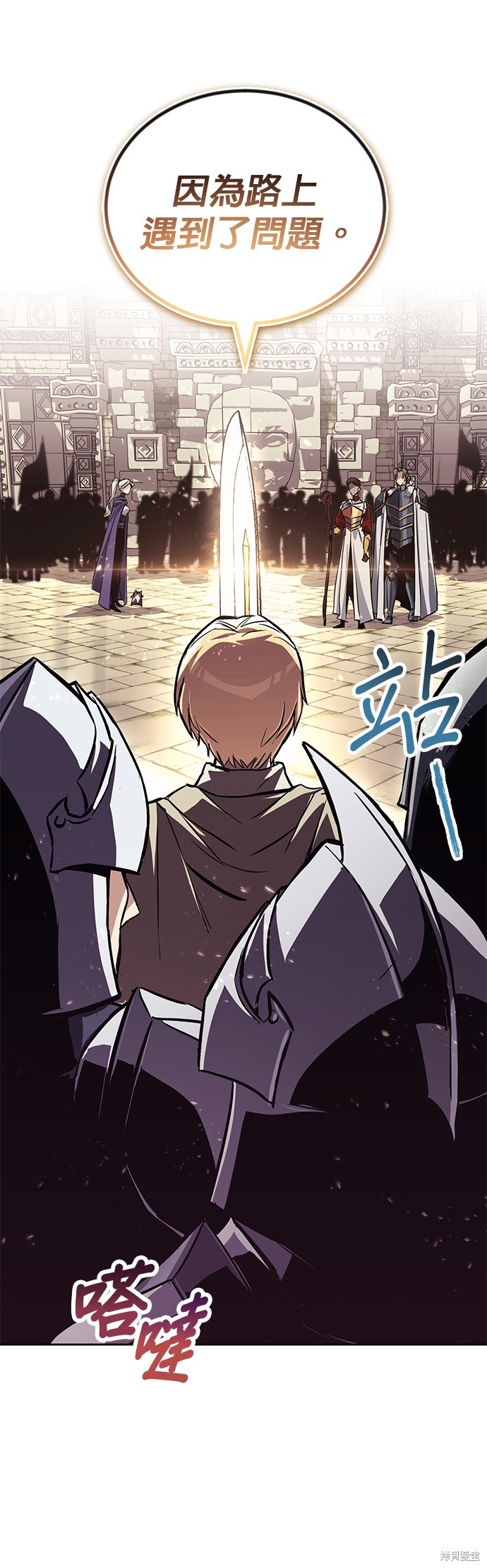 第91话18