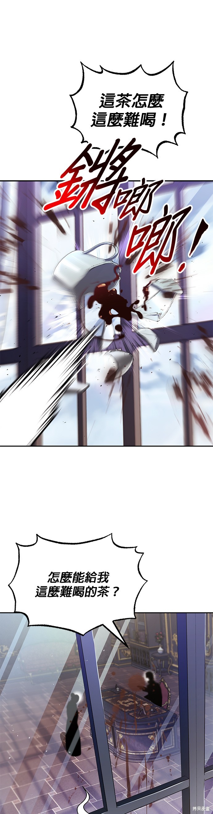 第41话10
