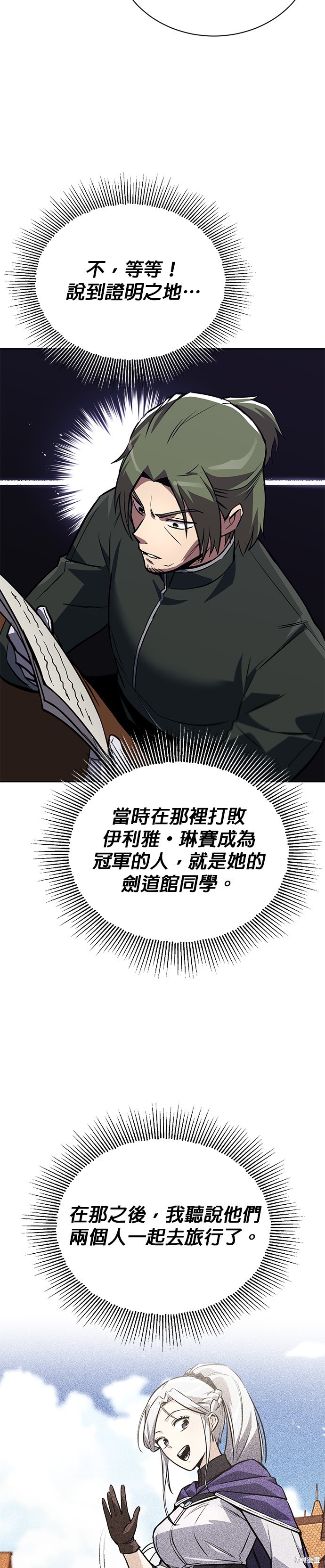 第89话3