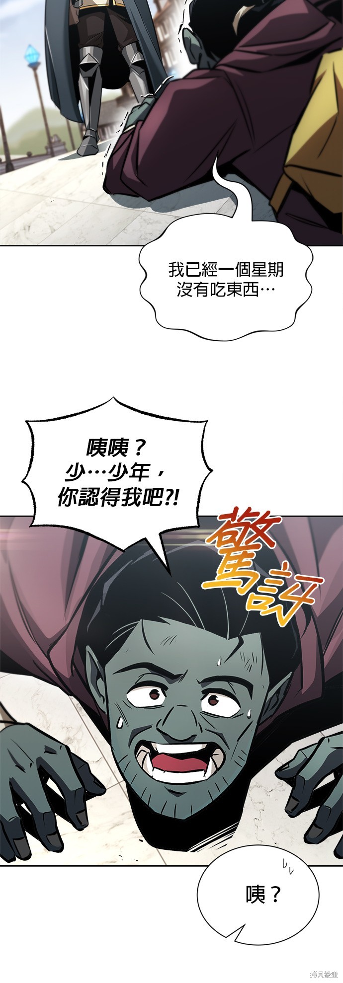 第46话12