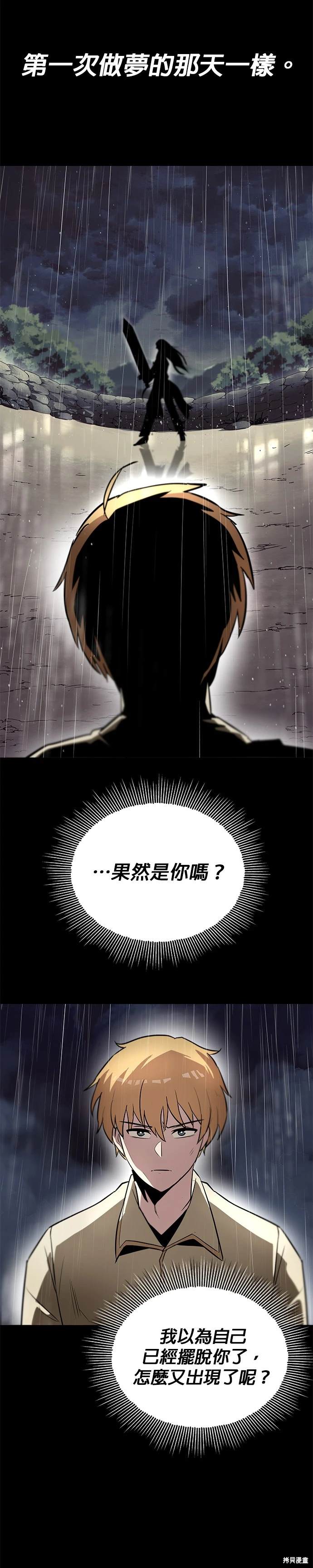 第36话42