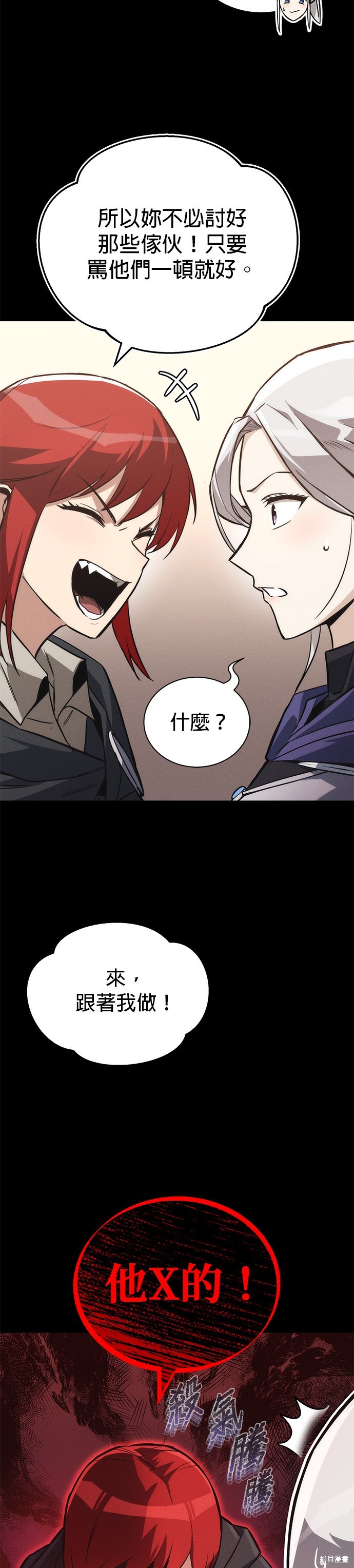 第89话22