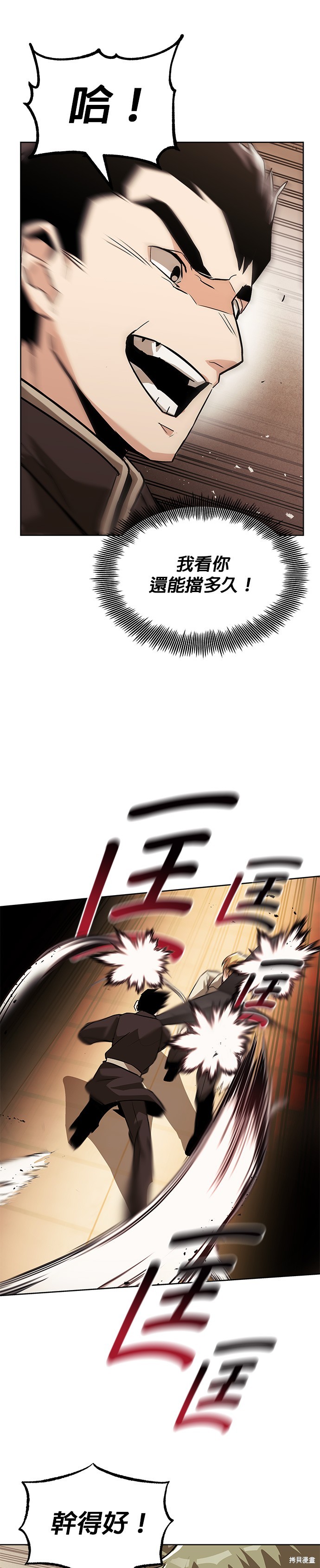 第24话16