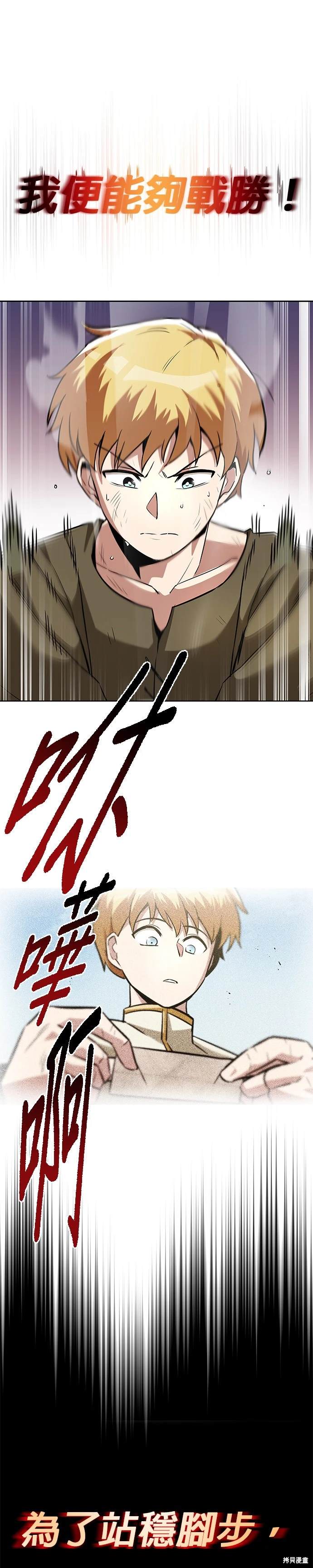 第29话24