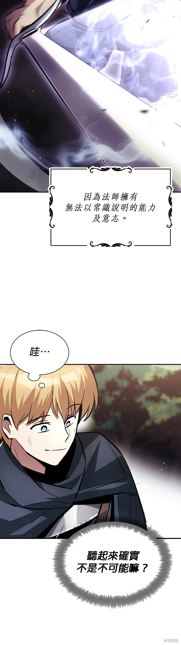 第41话34