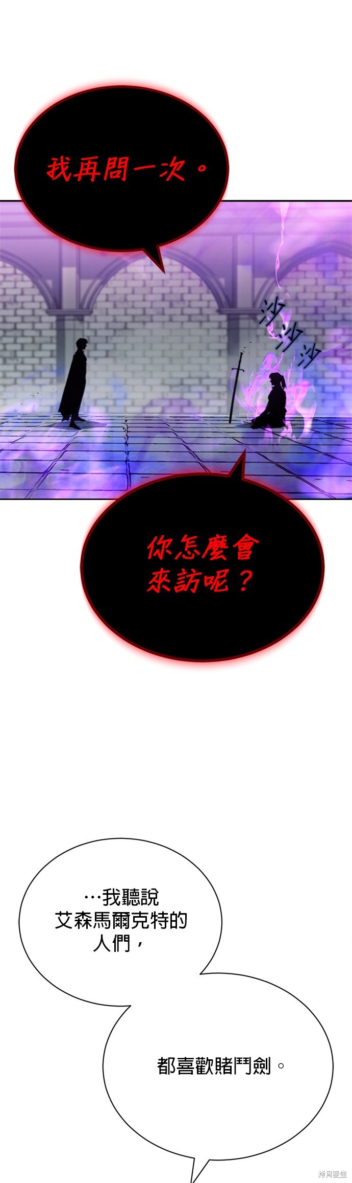 第70话10