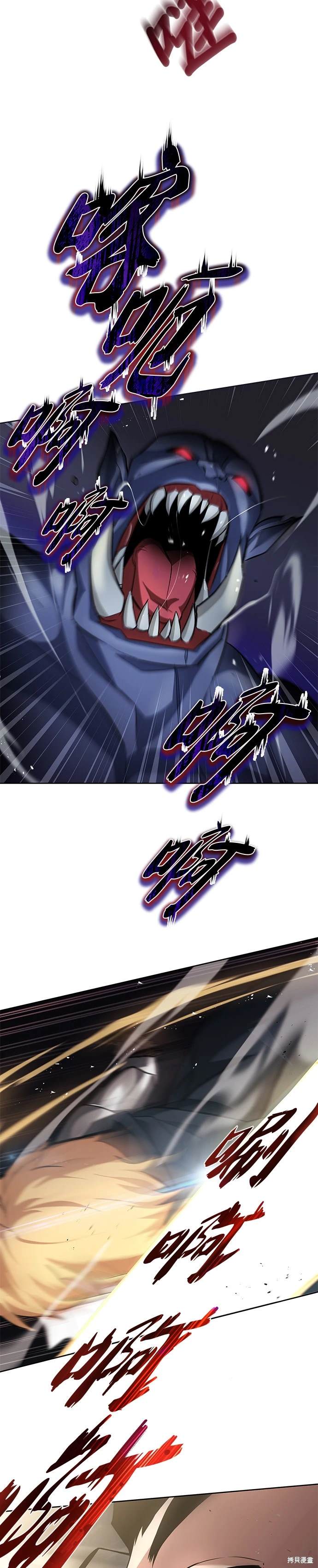 第34话36