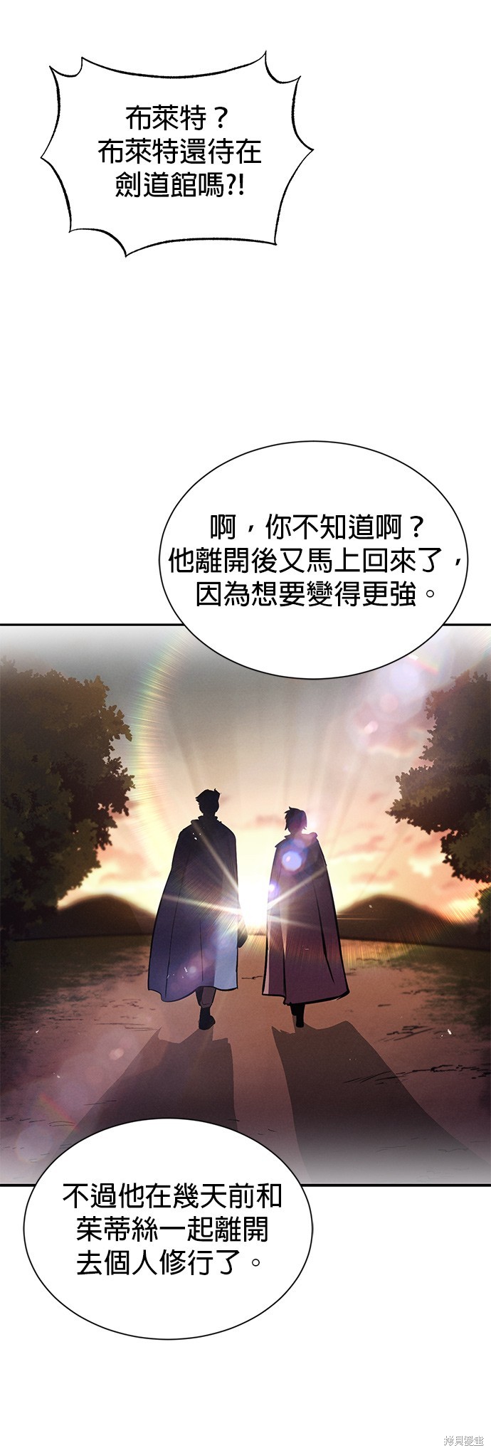 第43话29