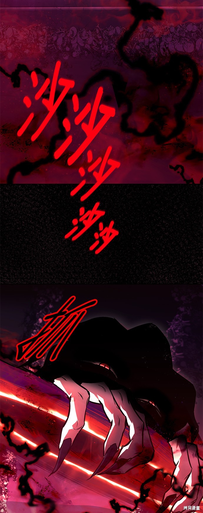 第91话73