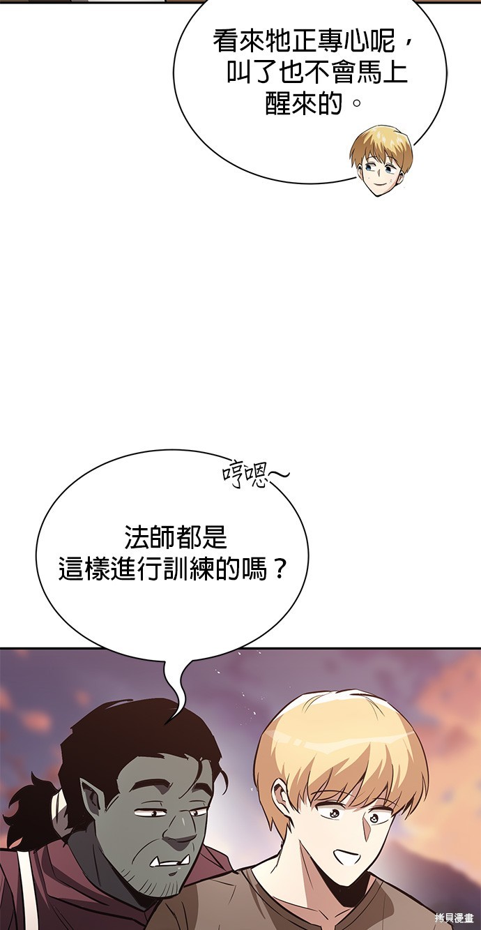 第56话15