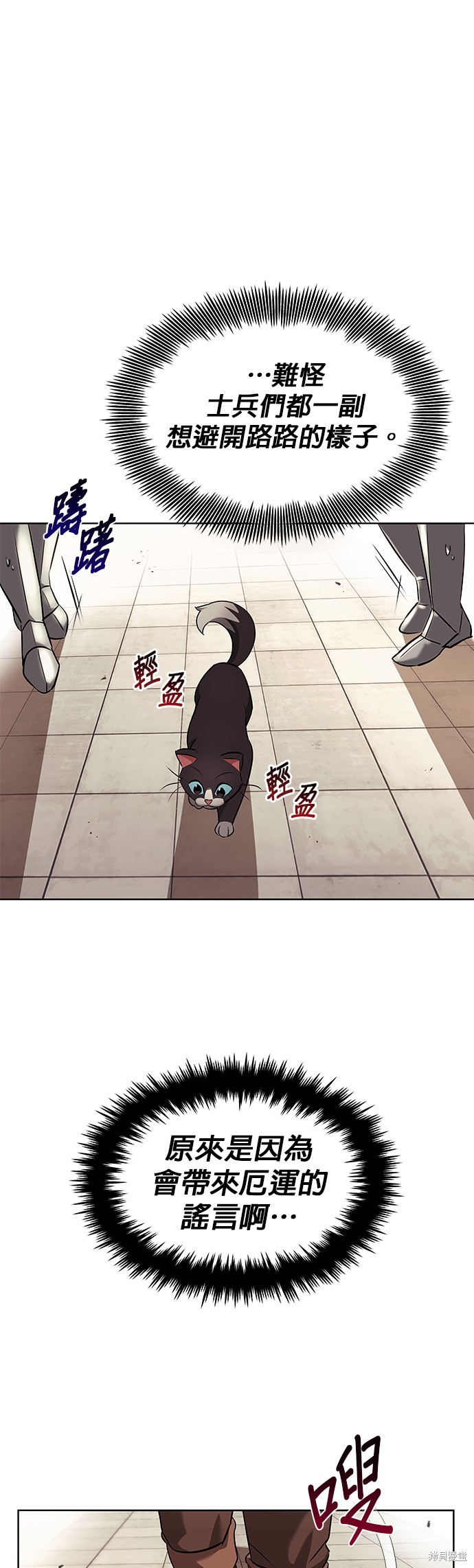 第21话28