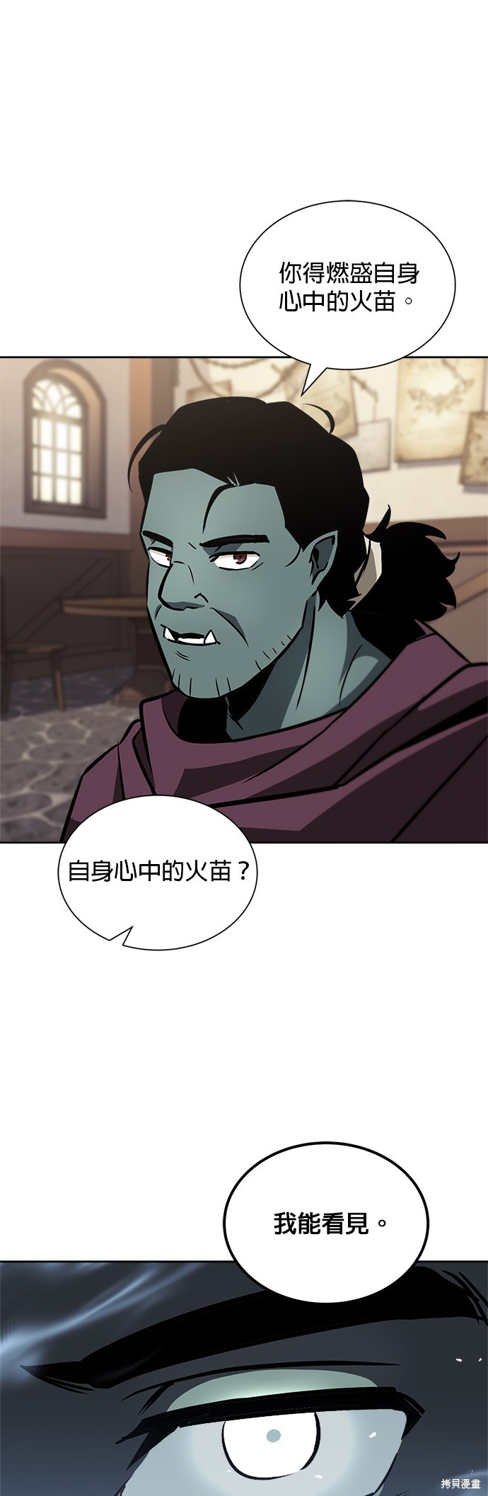 第46话32