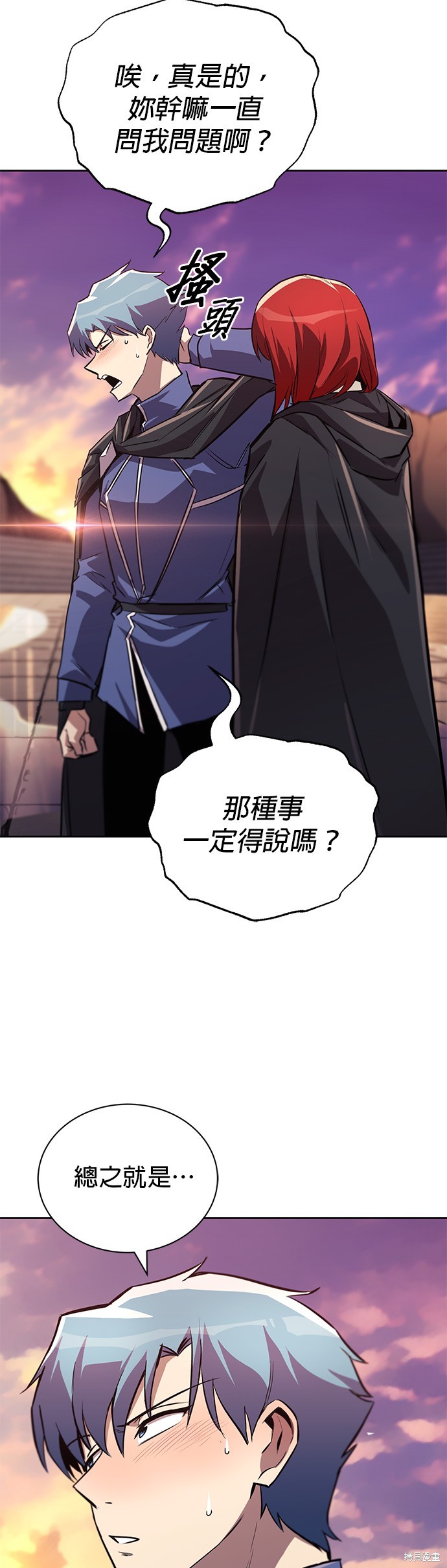 第85话45