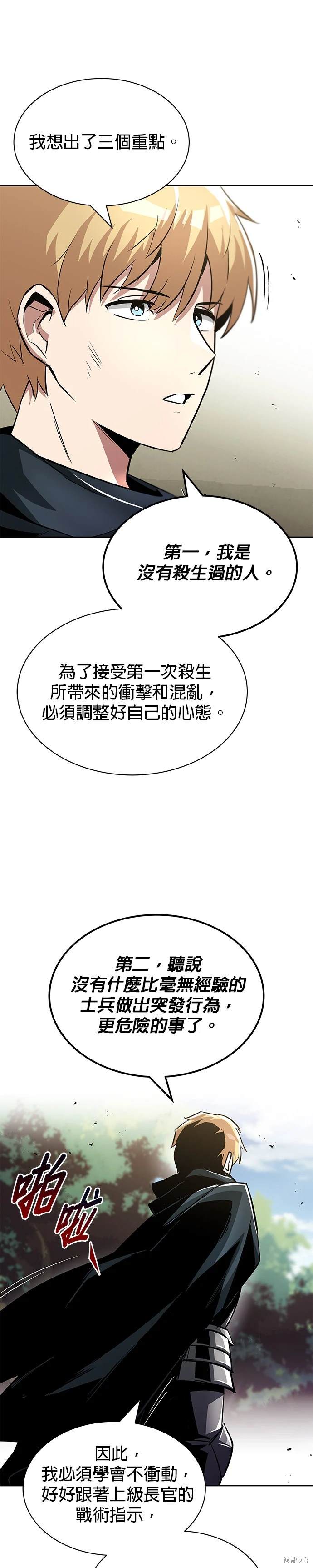 第34话27