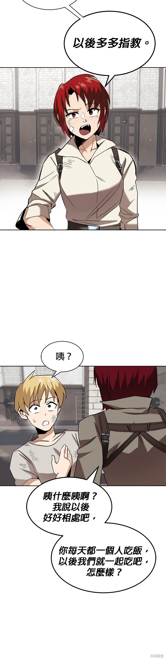 第9话13