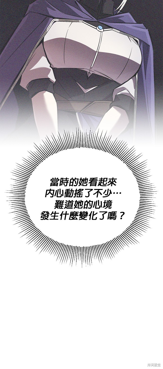 第91话6
