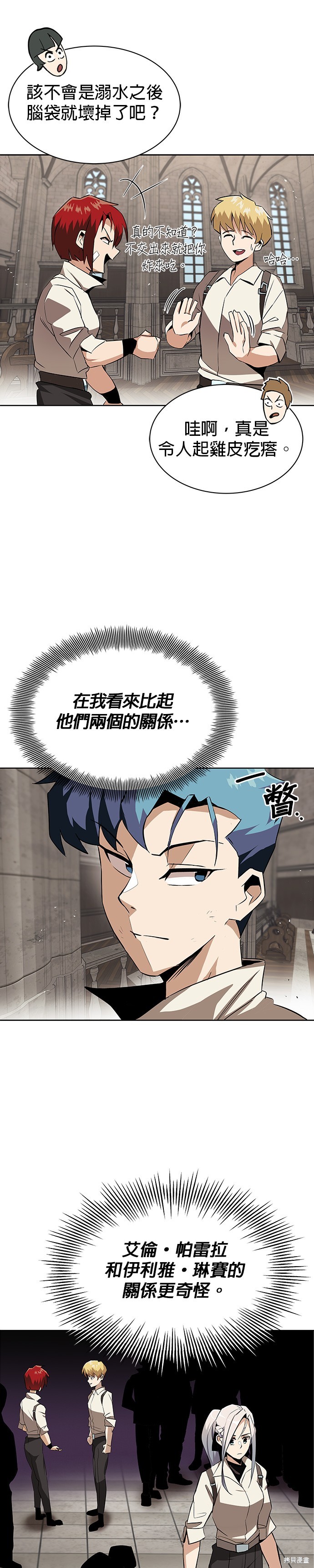 第9话18