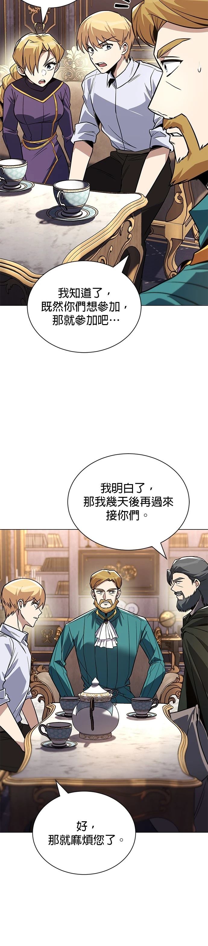 第121话18