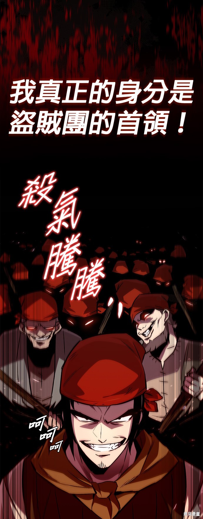 第87话3