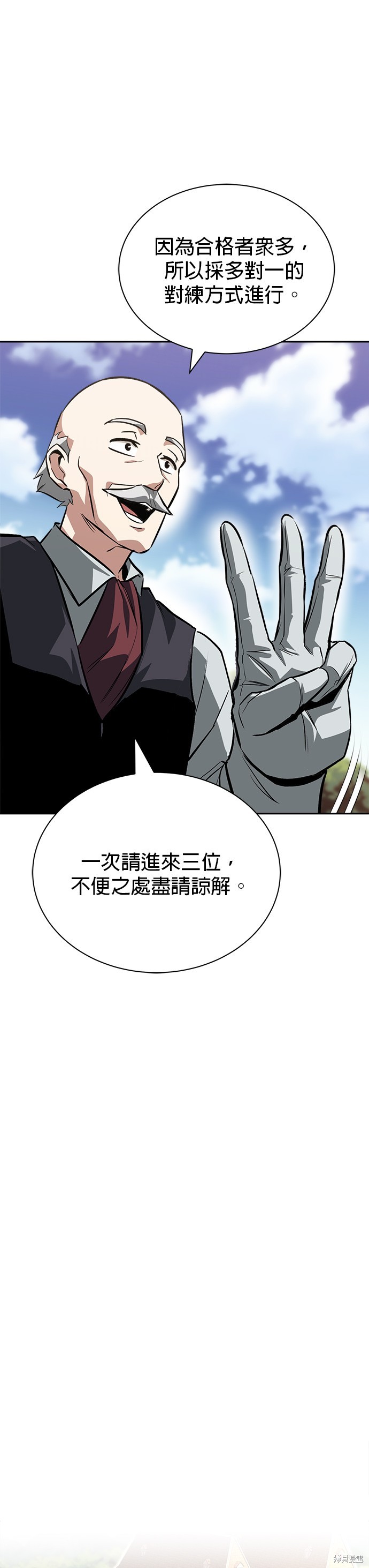 第59话36