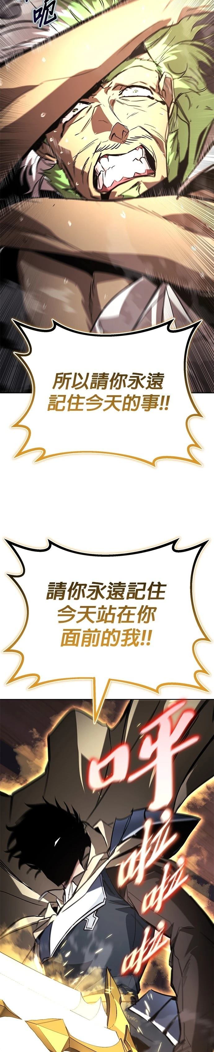 第124话42