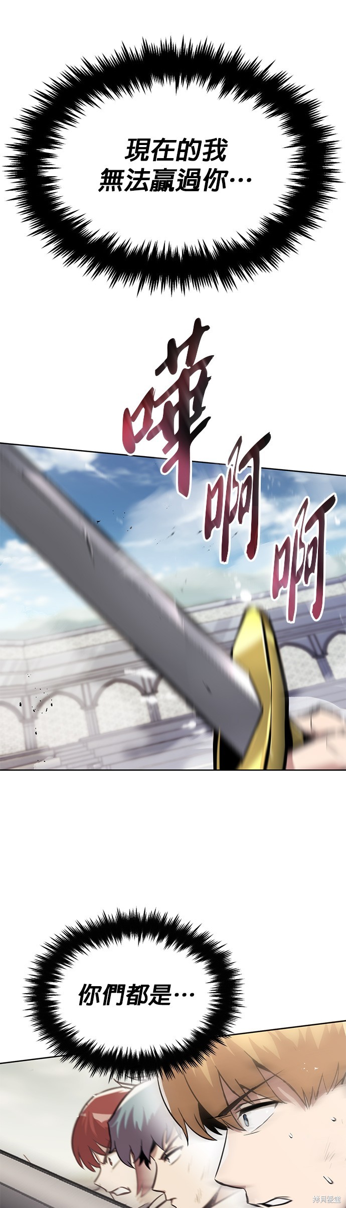 第44话20