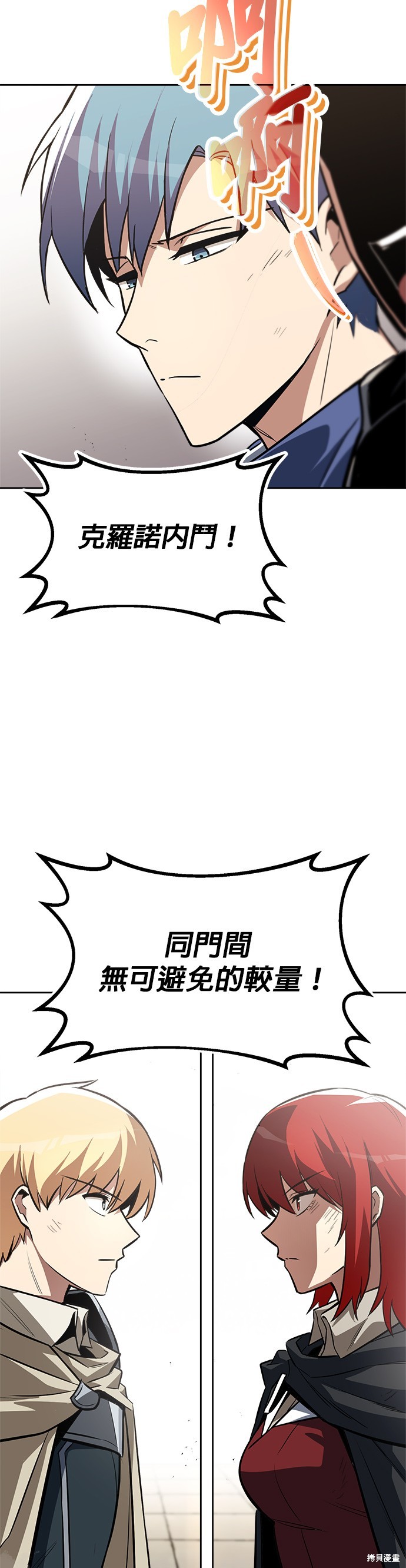 第67话41
