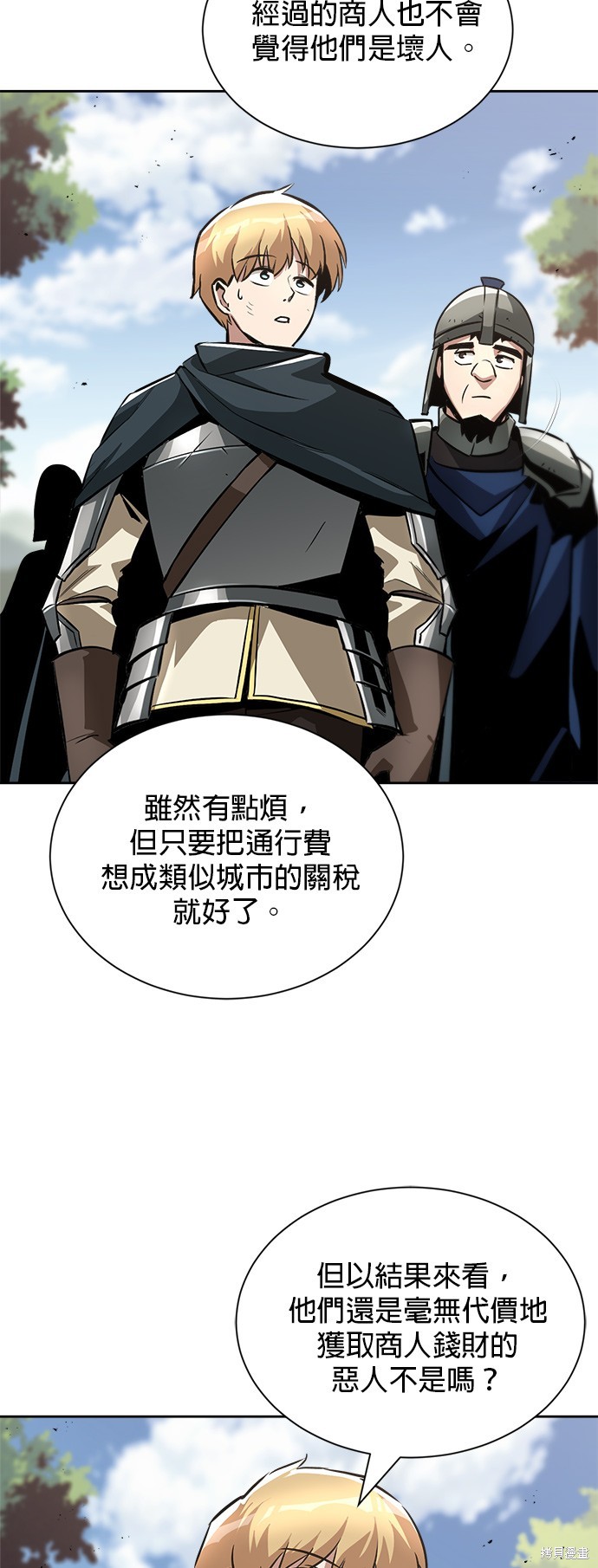 第47话43