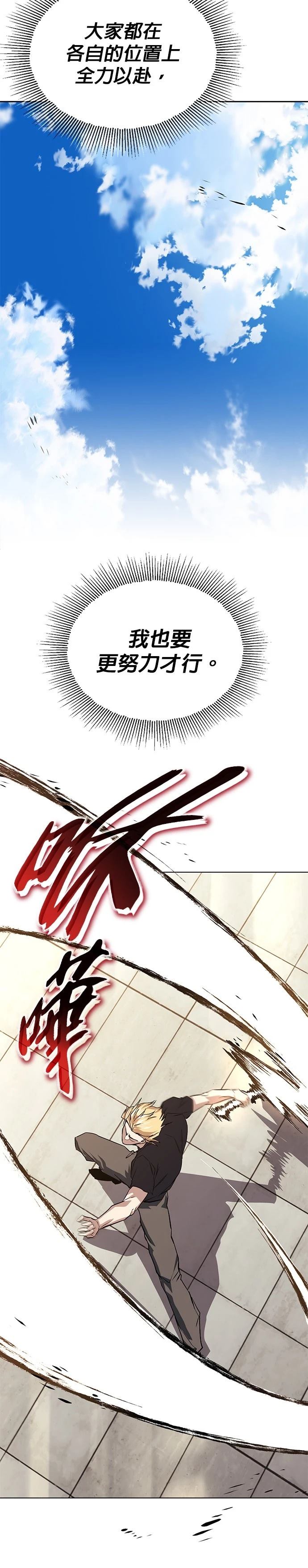 第129话38