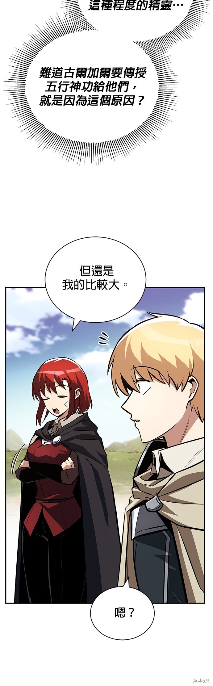 第82话14