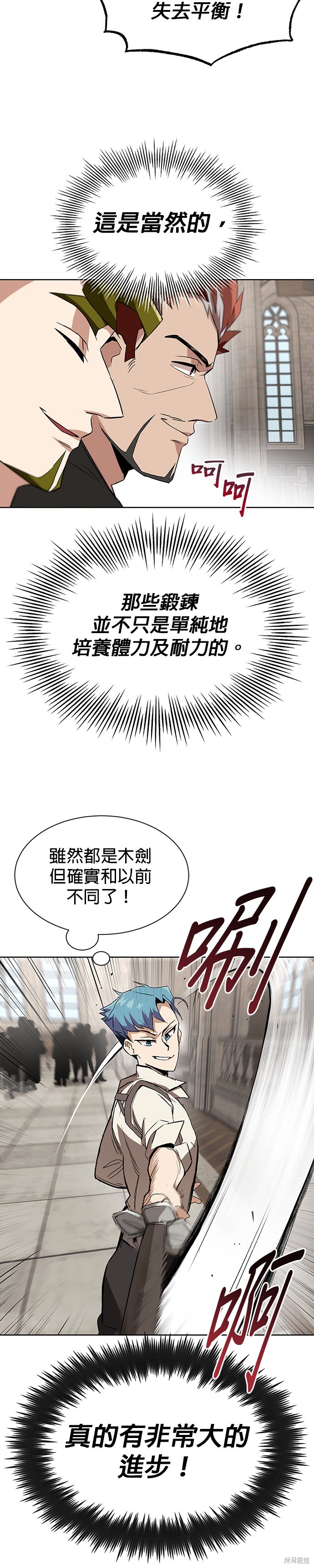 第9话21